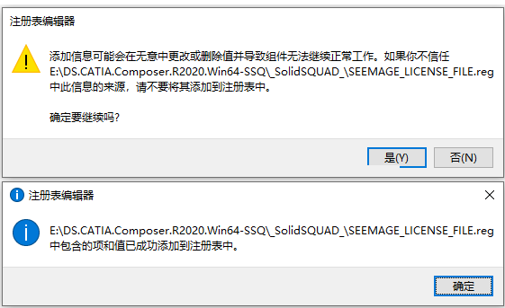 添加注册表